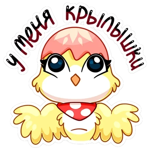 Ириска — 40
