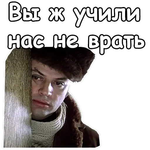 Ирония судьбы, или с легким паром — 11