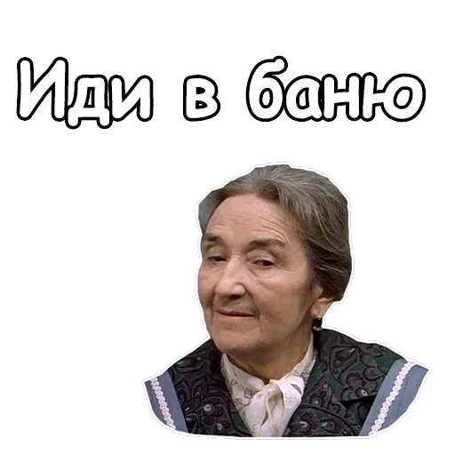 Ирония судьбы, или с легким паром — 12
