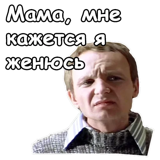 Ирония судьбы, или с легким паром — 15