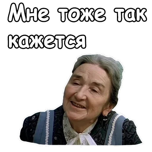 Ирония судьбы, или с легким паром — 16