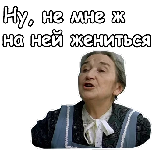 Ирония судьбы, или с легким паром — 17