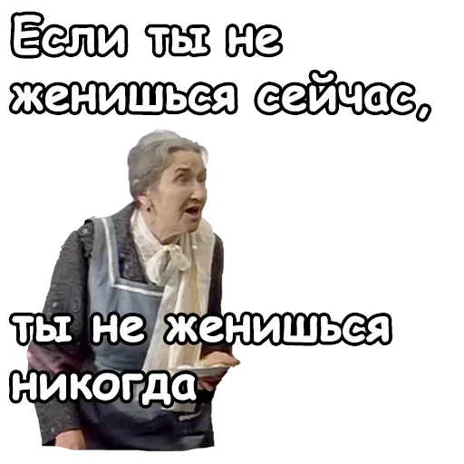 Ирония судьбы, или с легким паром — 18