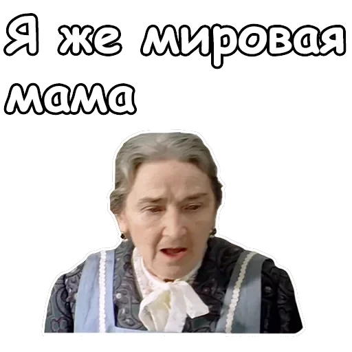 Ирония судьбы, или с легким паром — 19