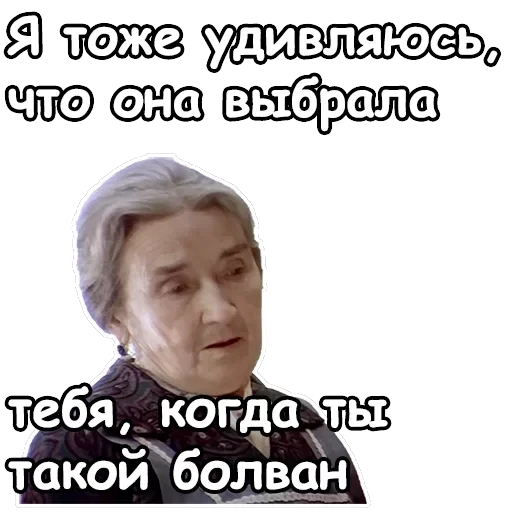 Ирония судьбы, или с легким паром — 21