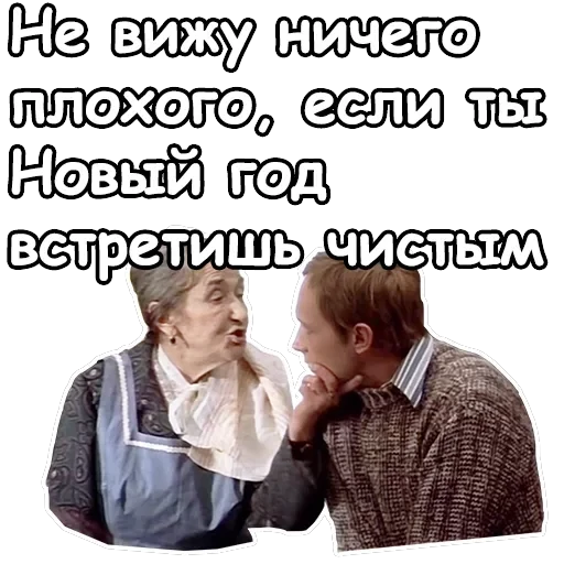 Ирония судьбы, или с легким паром — 22