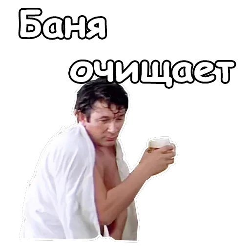 Ирония судьбы, или с легким паром — 23