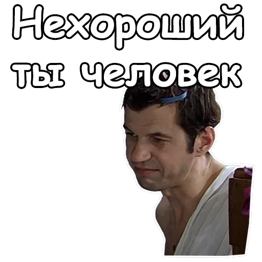 Ирония судьбы, или с легким паром — 24