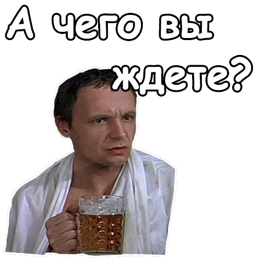 Ирония судьбы, или с легким паром — 25
