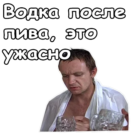 Ирония судьбы, или с легким паром — 28