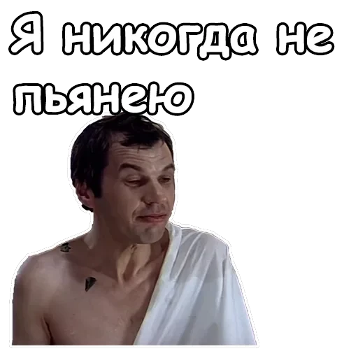 Ирония судьбы, или с легким паром — 30