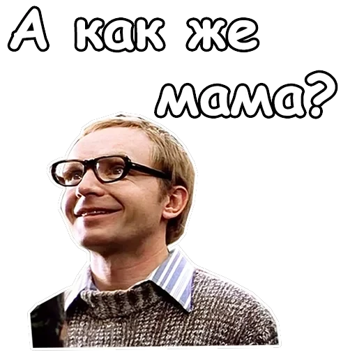 Ирония судьбы, или с легким паром — 4