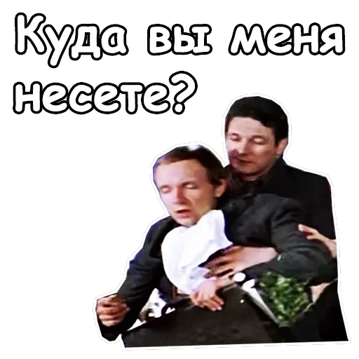 Ирония судьбы, или с легким паром — 33