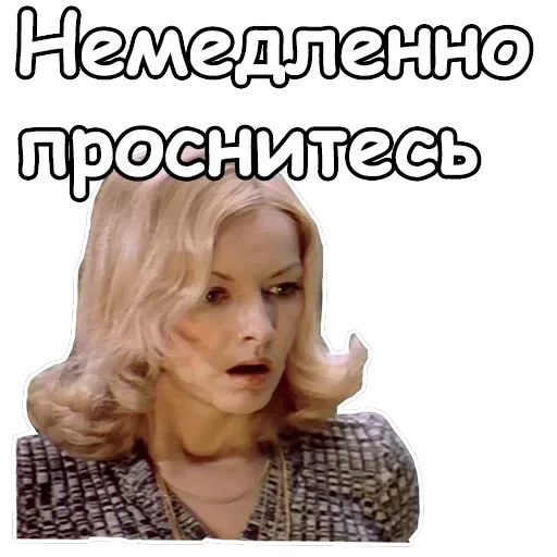 Ирония судьбы, или с легким паром — 36