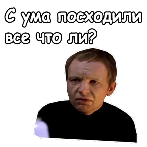 Ирония судьбы, или с легким паром — 37