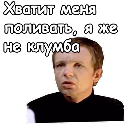 Ирония судьбы, или с легким паром — 39