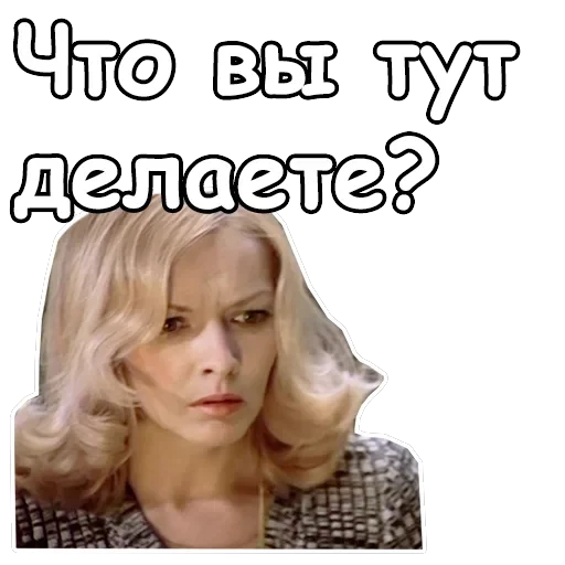 Ирония судьбы, или с легким паром — 40