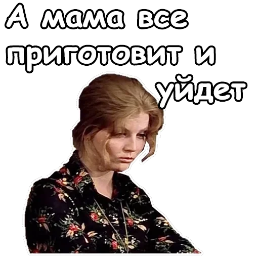 Ирония судьбы, или с легким паром — 5