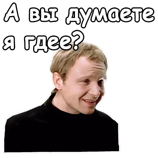 Ирония судьбы, или с легким паром — 45