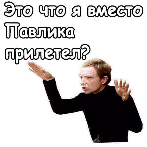 Ирония судьбы, или с легким паром — 46