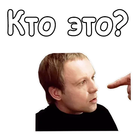 Ирония судьбы, или с легким паром — 50