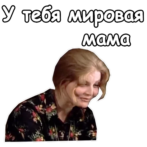 Ирония судьбы, или с легким паром — 6