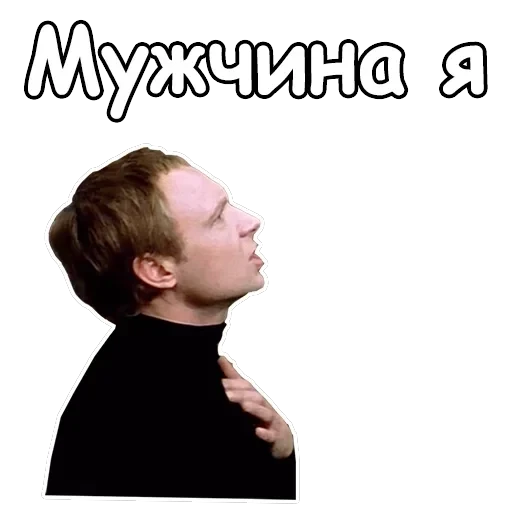 Ирония судьбы, или с легким паром — 52