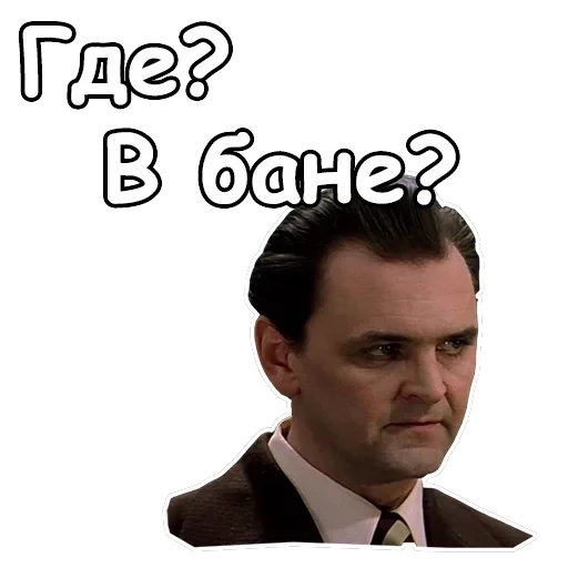 Ирония судьбы, или с легким паром — 55