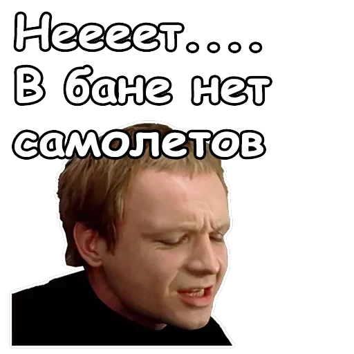 Ирония судьбы, или с легким паром — 56