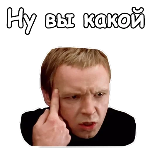 Ирония судьбы, или с легким паром — 58