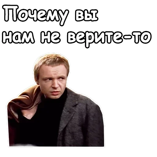 Ирония судьбы, или с легким паром — 59