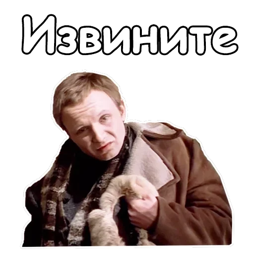 Ирония судьбы, или с легким паром — 60