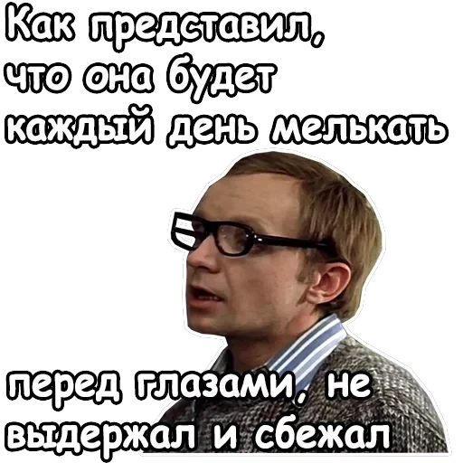 Ирония судьбы, или с легким паром — 7