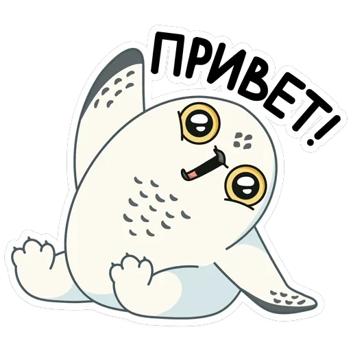 Ирви — 1