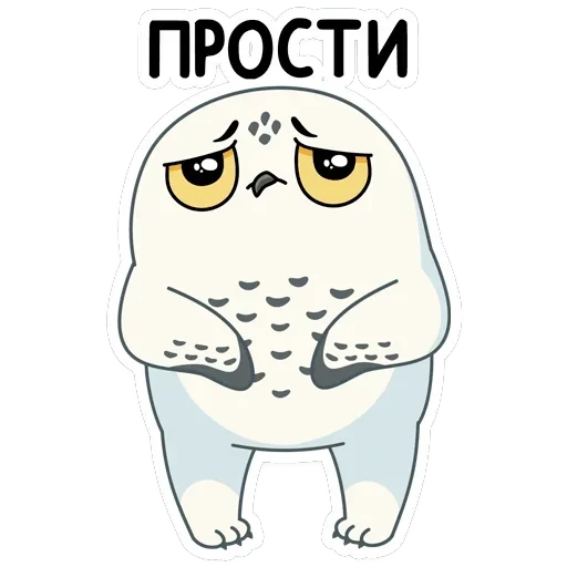 Ирви — 25