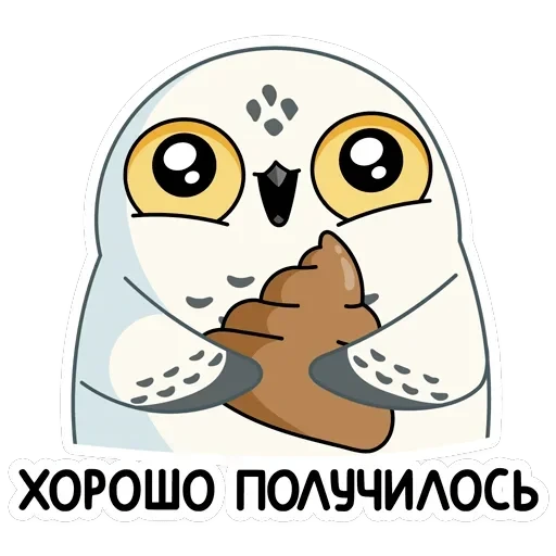Ирви — 46