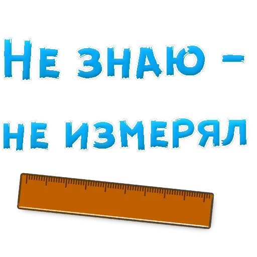 IT'S OK — 11