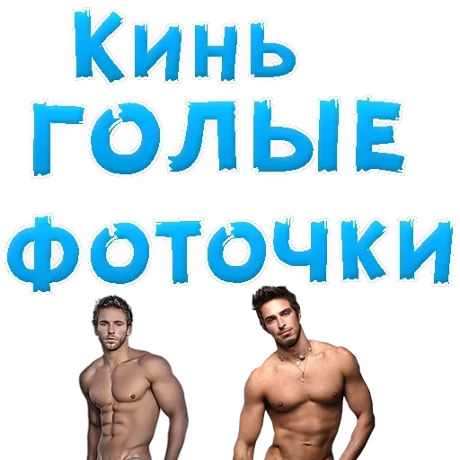 IT'S OK — 12