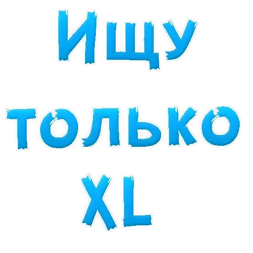 IT'S OK — 15