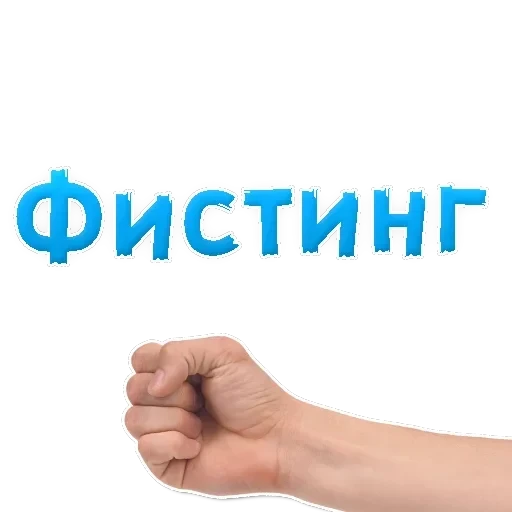 IT'S OK — 16