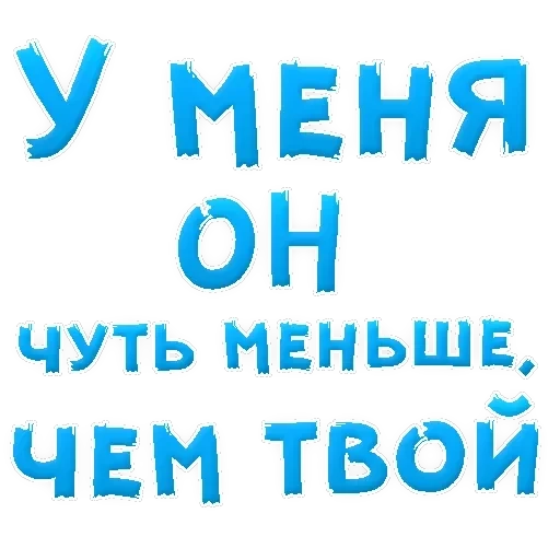IT'S OK — 18