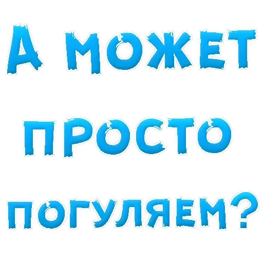 IT'S OK — 19