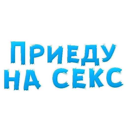 IT'S OK — 20