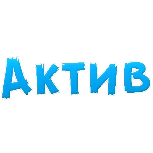 IT'S OK — 3