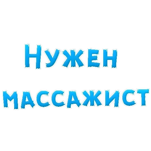 IT'S OK — 22