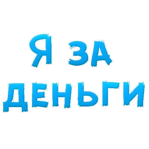 IT'S OK — 24