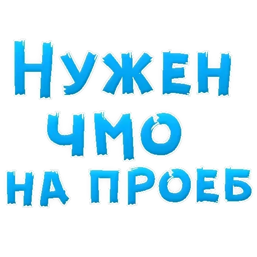 IT'S OK — 26