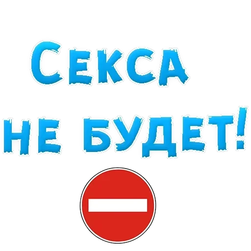 IT'S OK — 29