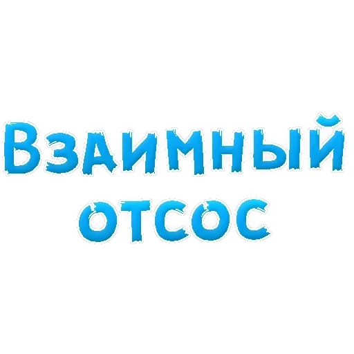 IT'S OK — 30