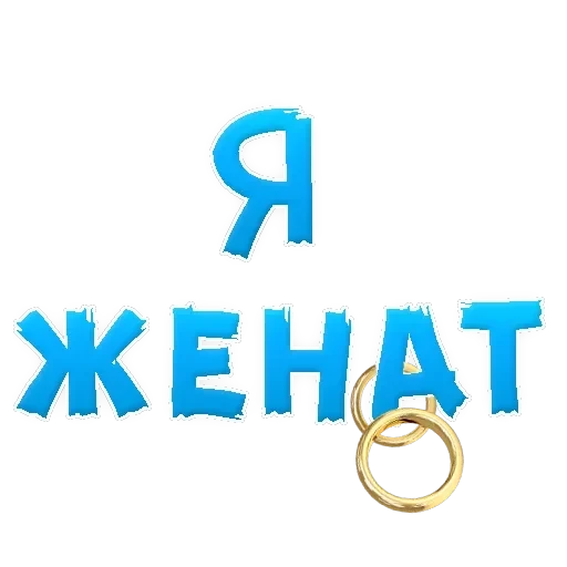 IT'S OK — 32